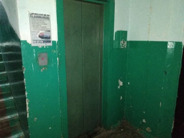 Lift