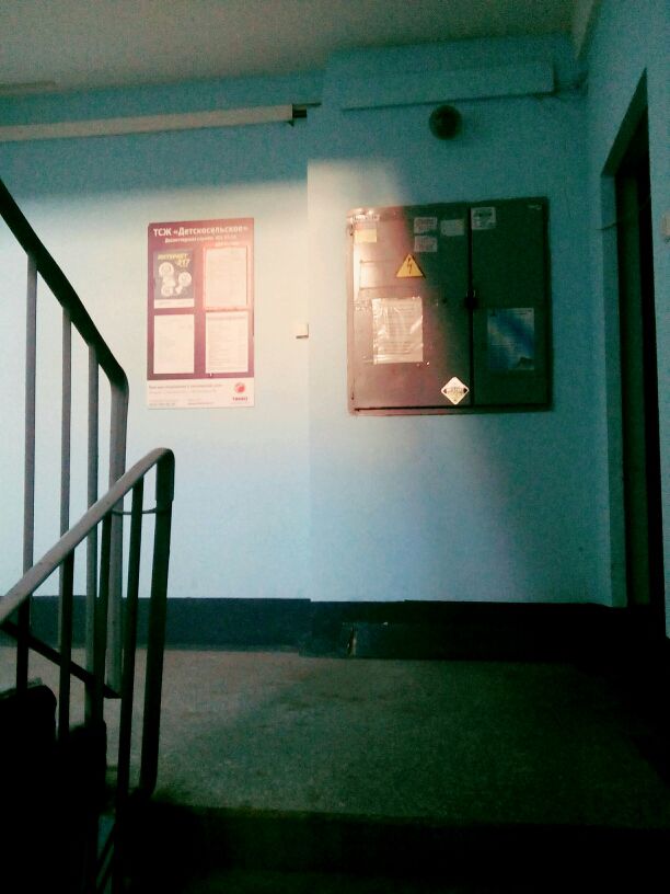 EntranceInside