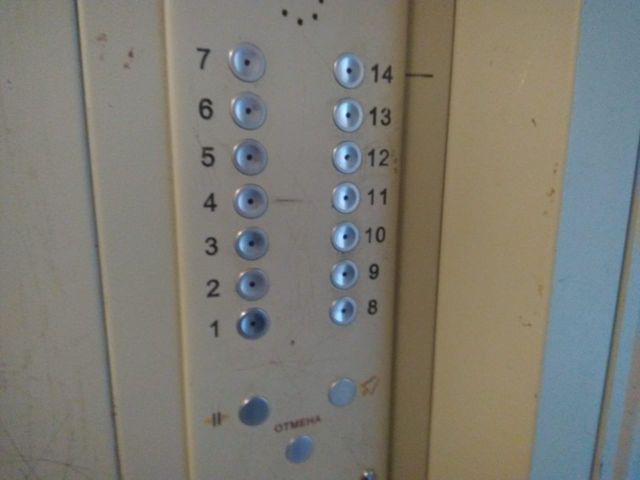 Lift