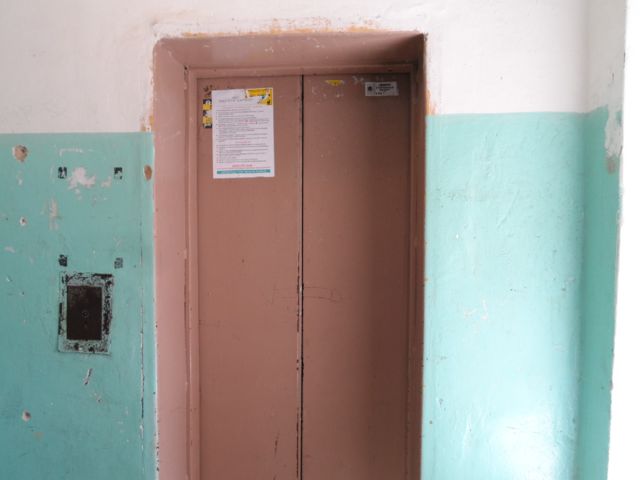 Lift