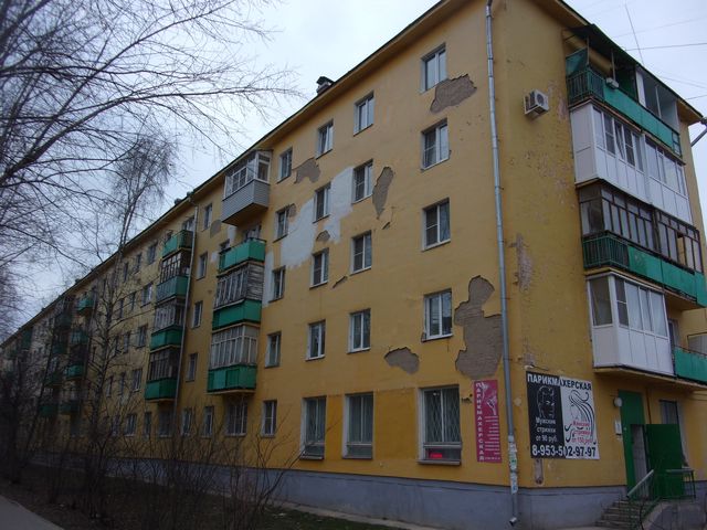 Facade
