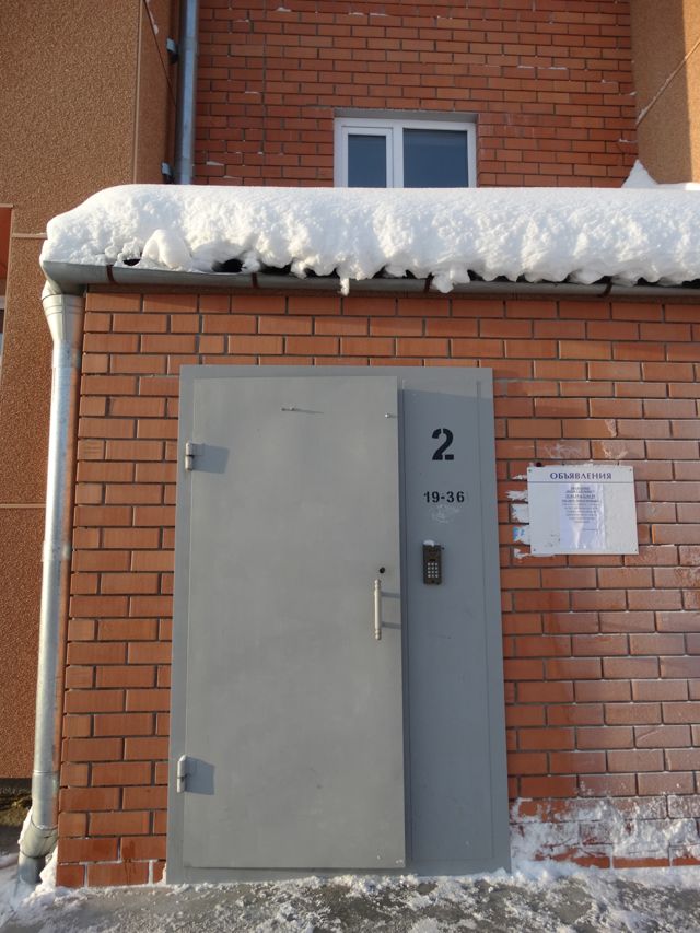 EntranceOutside