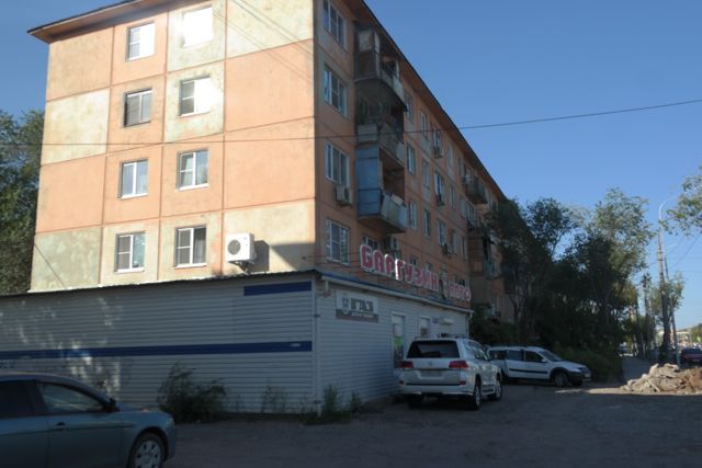 Facade