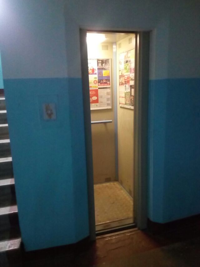 Lift