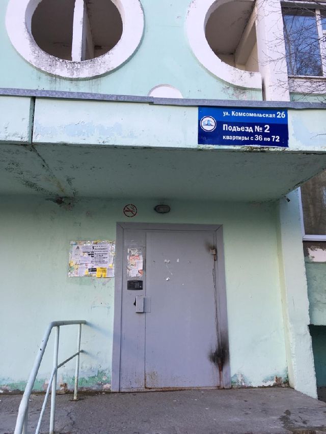 EntranceOutside