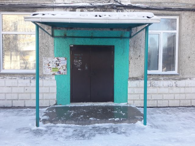 EntranceOutside