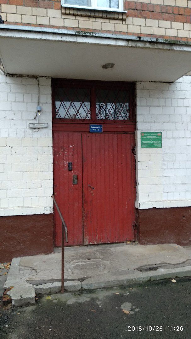 EntranceOutside