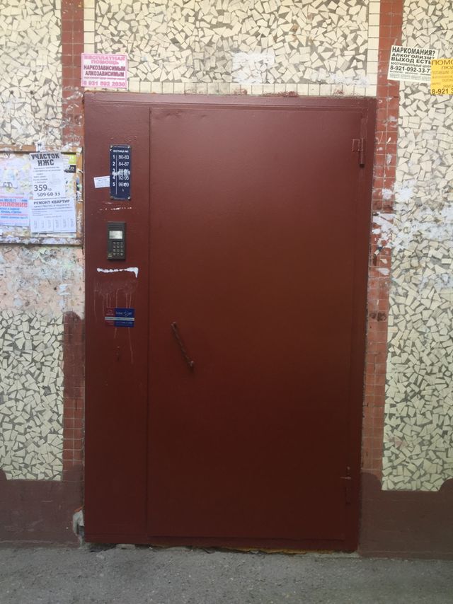 EntranceOutside