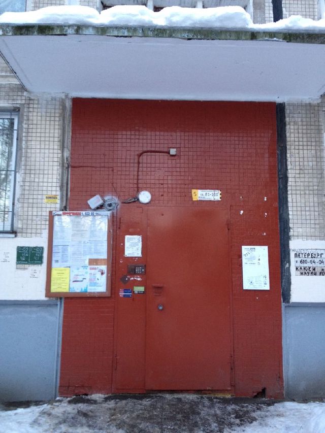 EntranceOutside