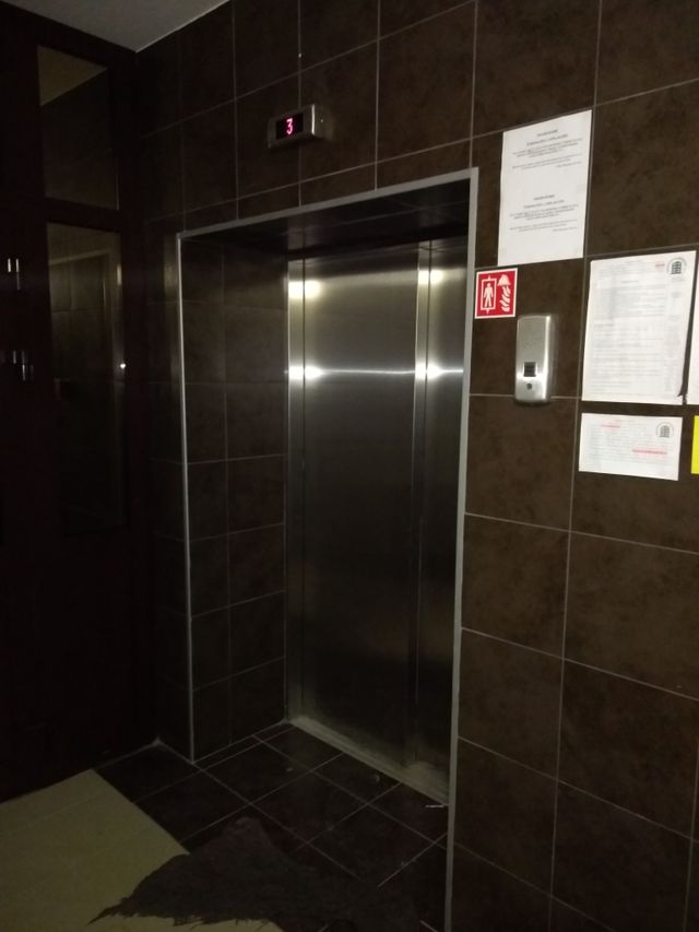 Lift