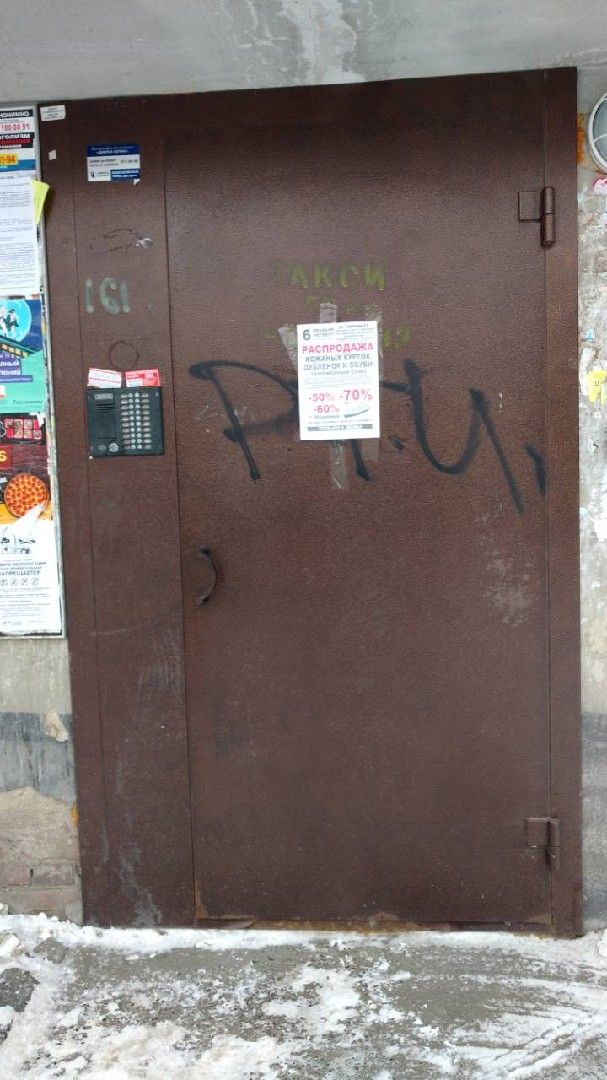 EntranceOutside
