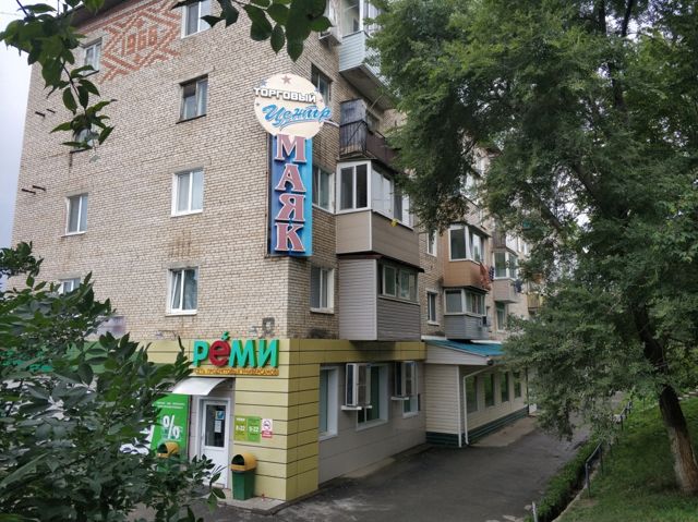 Facade