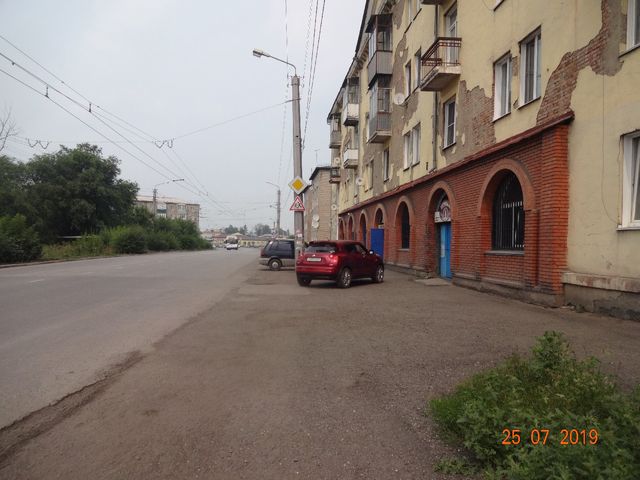 Territory