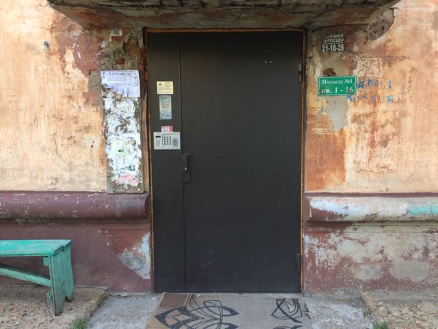 EntranceOutside