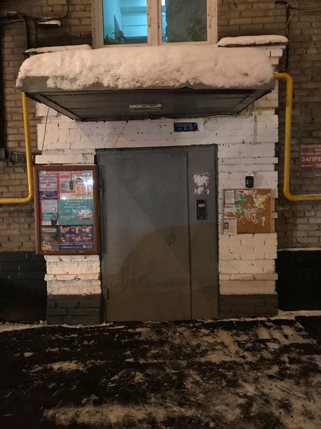 EntranceOutside