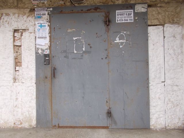 EntranceOutside