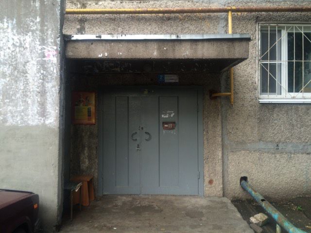 EntranceOutside