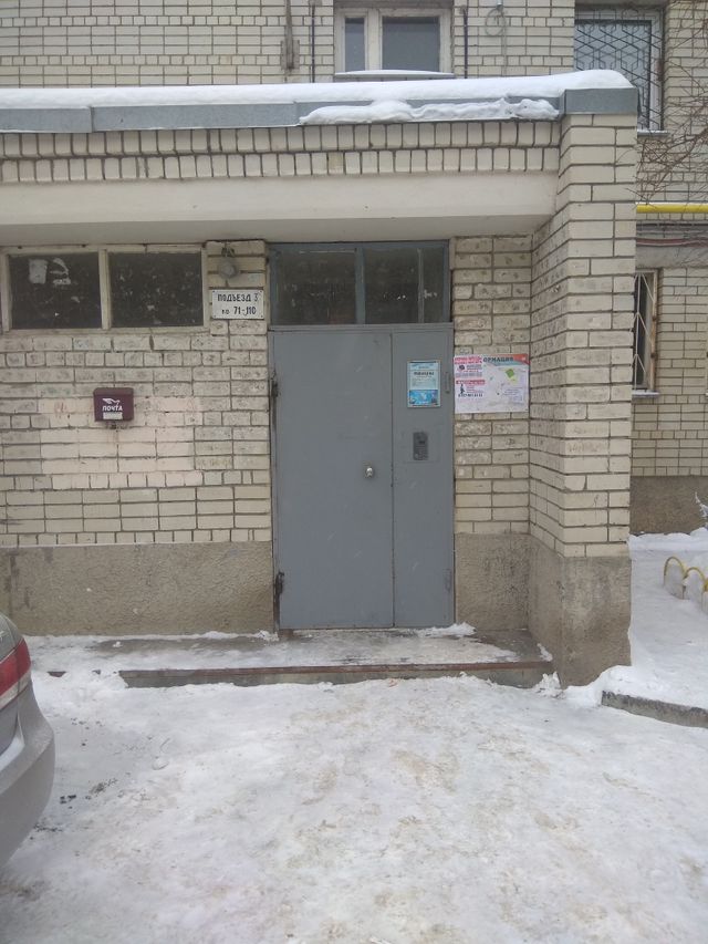EntranceOutside