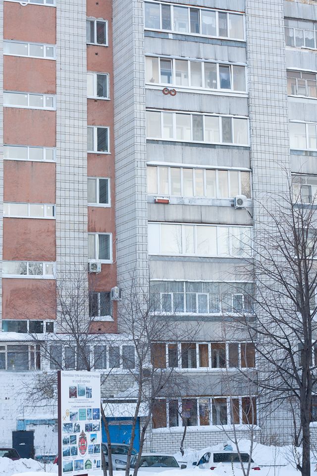 Панорама дома