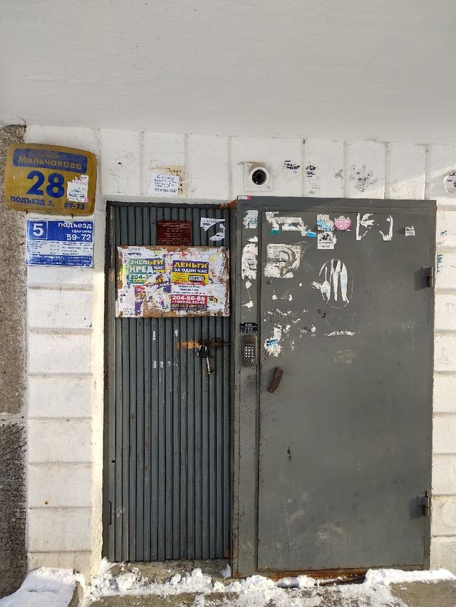 EntranceOutside