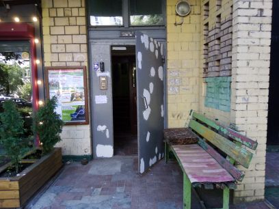 EntranceOutside