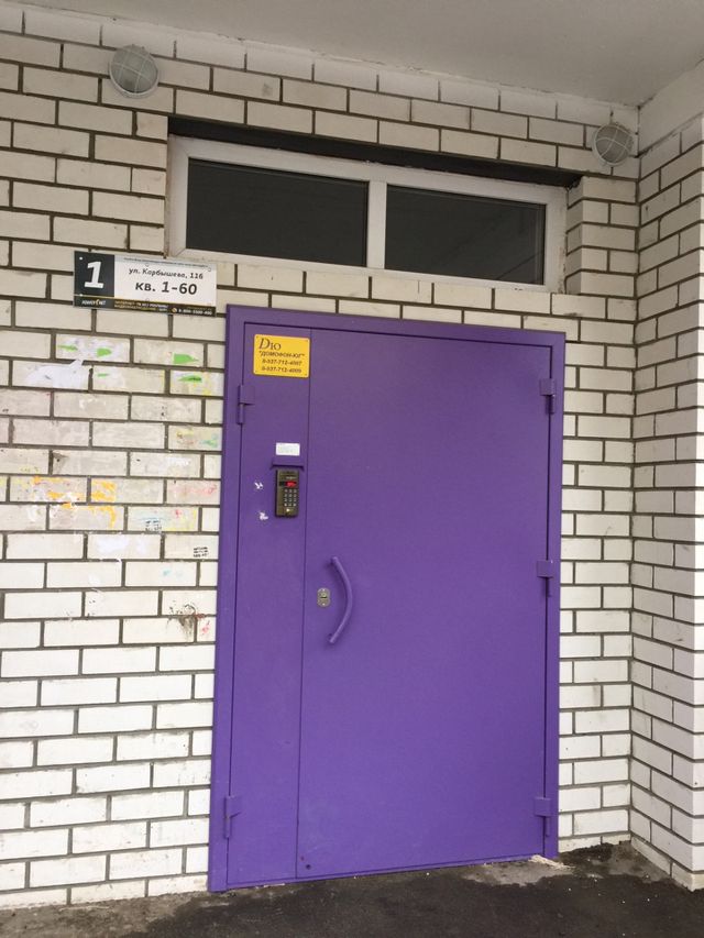 EntranceOutside