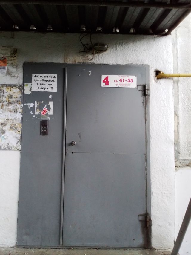 EntranceOutside