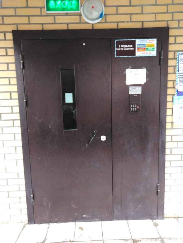 EntranceOutside