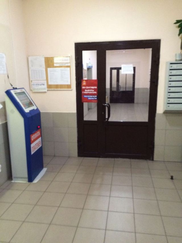 EntranceInside