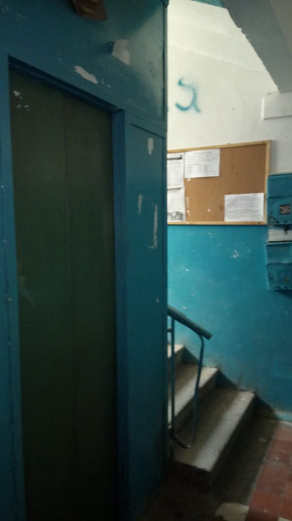 Lift
