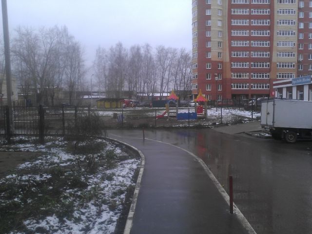 Territory