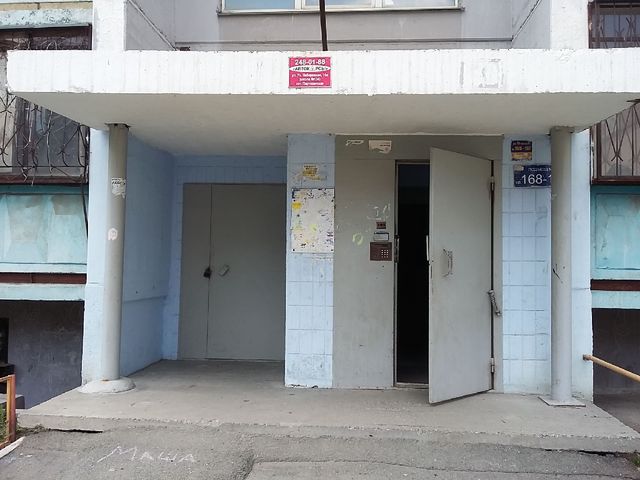 EntranceOutside