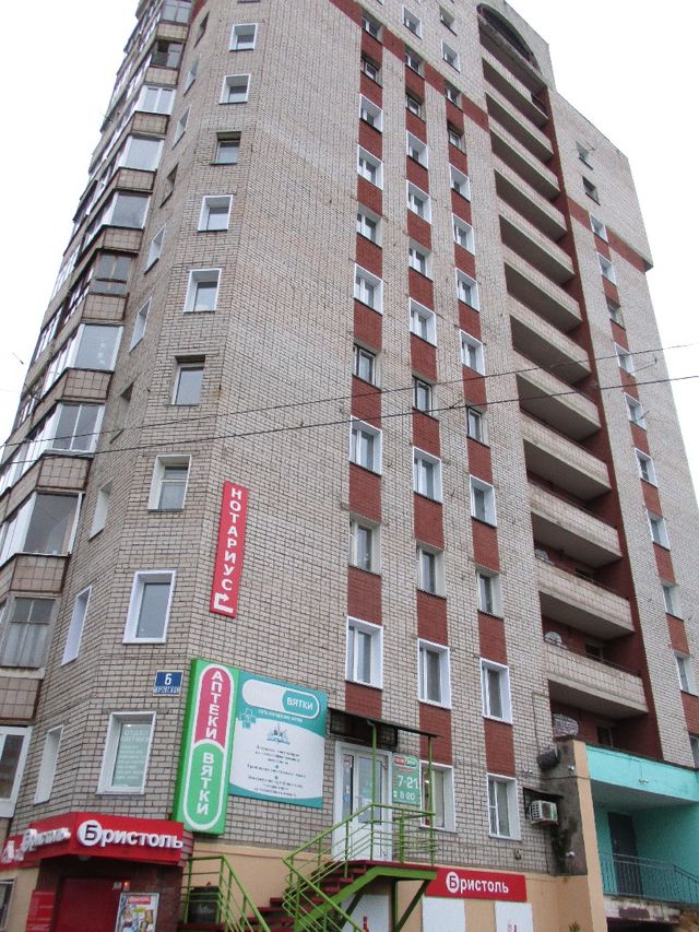 Facade
