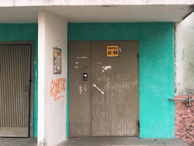 EntranceOutside