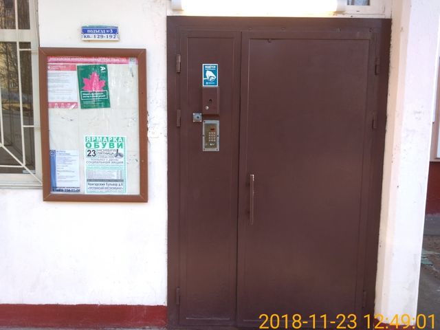 EntranceOutside