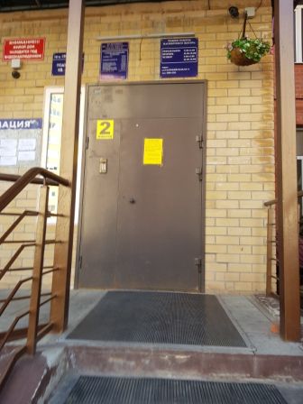 EntranceOutside
