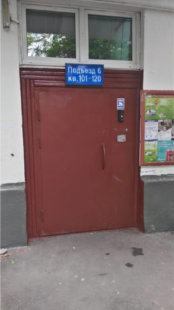 EntranceOutside