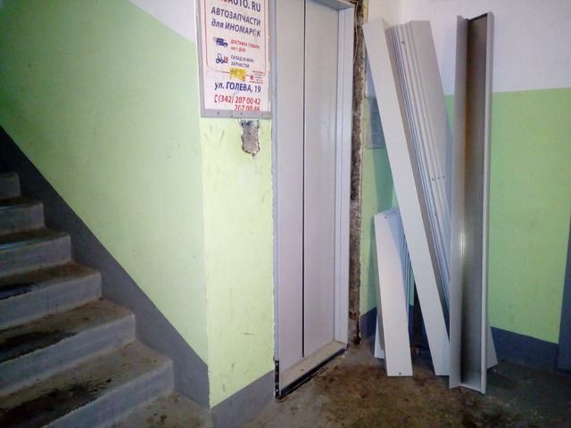 Lift