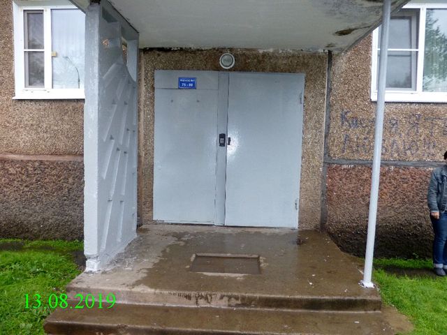 EntranceOutside