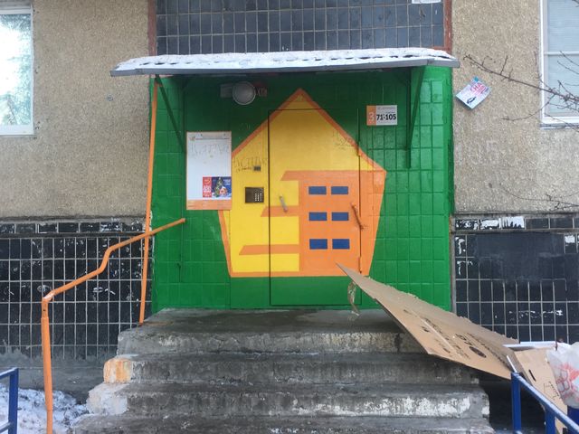 EntranceOutside