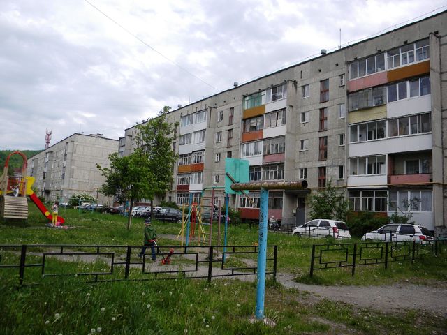 Territory