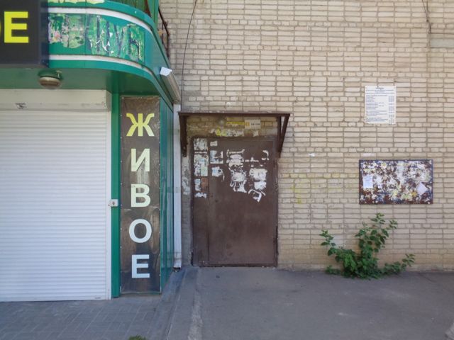 EntranceOutside