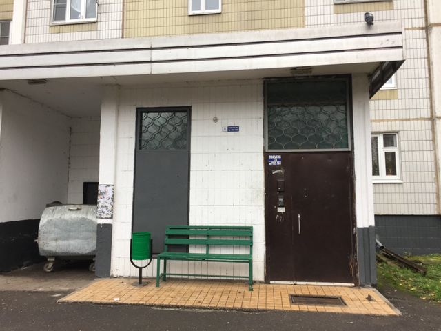 EntranceOutside