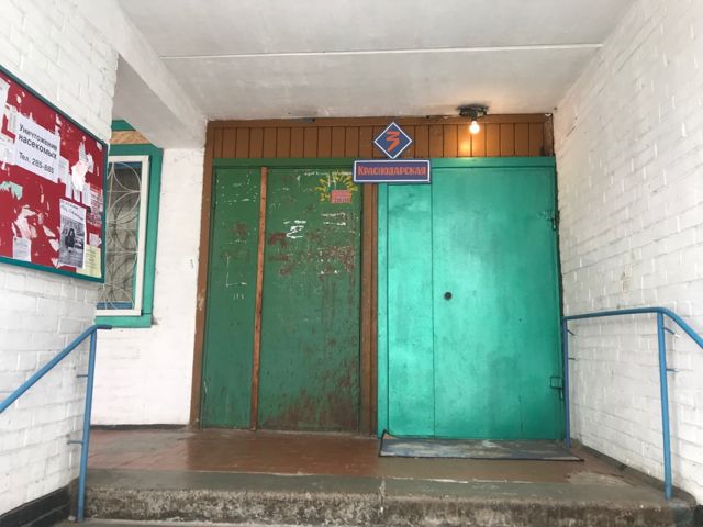 EntranceOutside