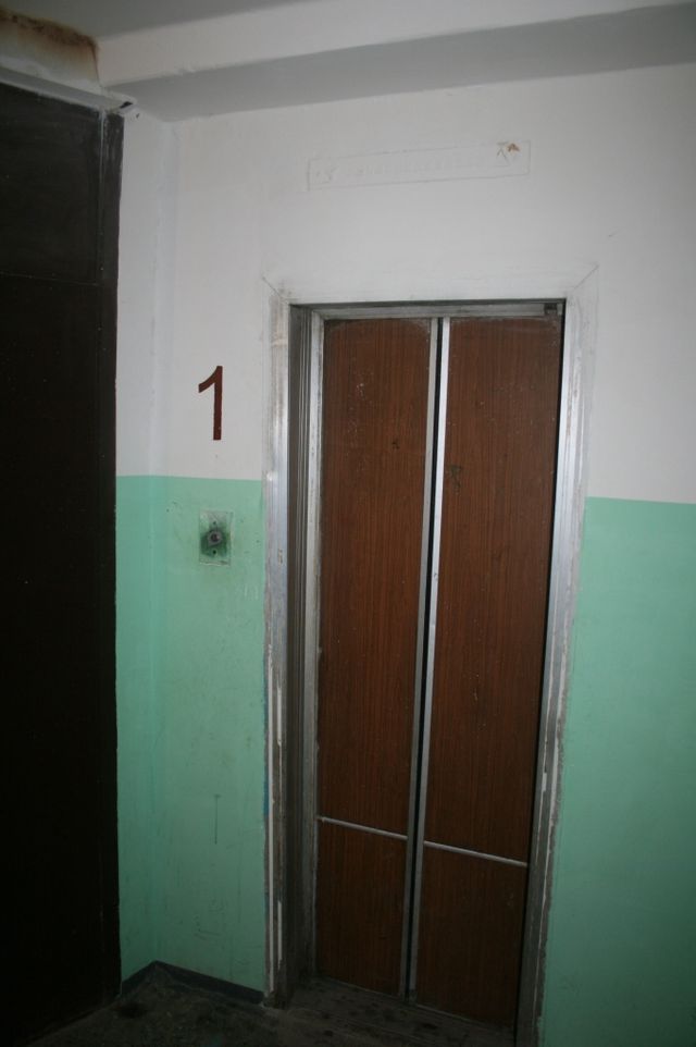 Lift