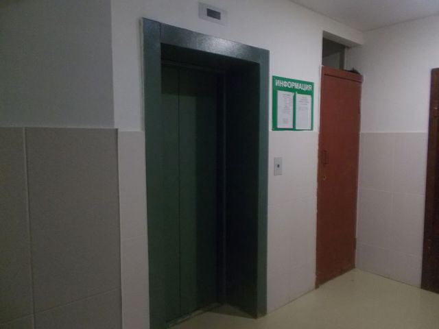 Lift