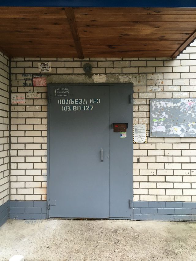 EntranceOutside