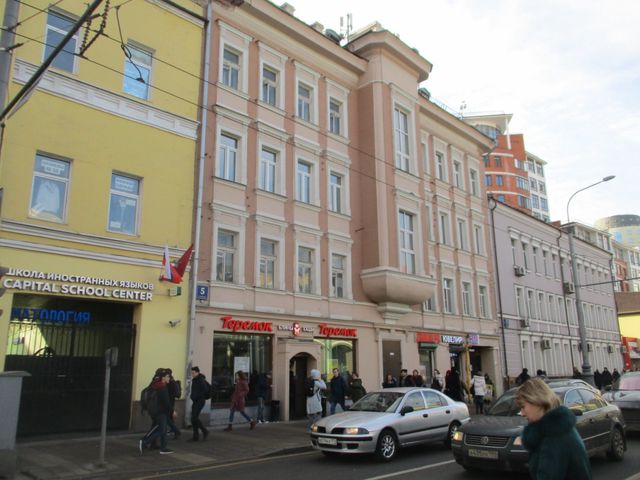 Facade