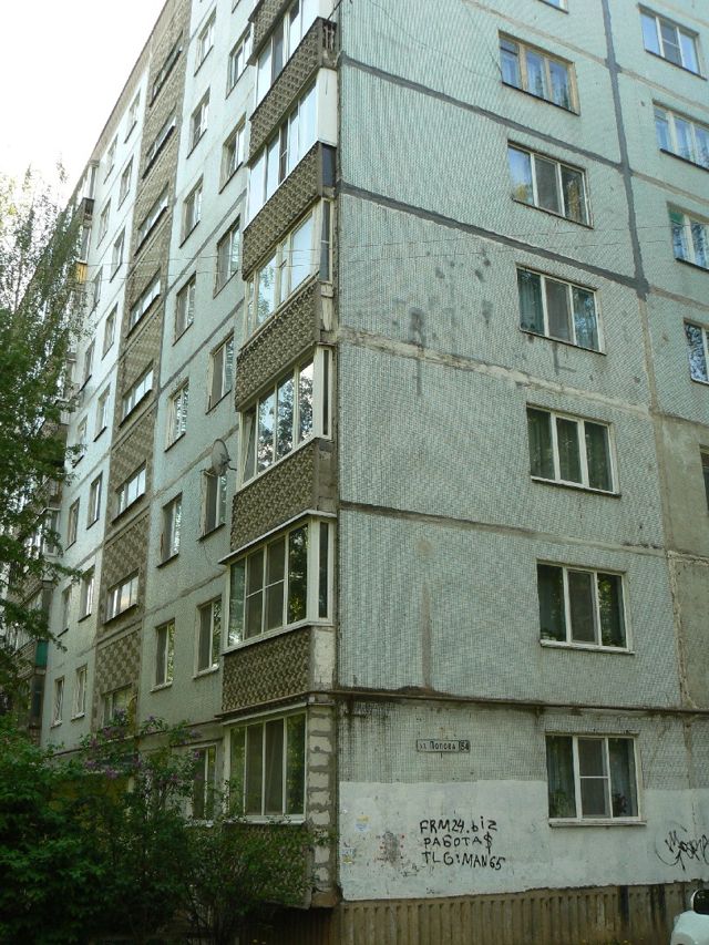 Панорама дома