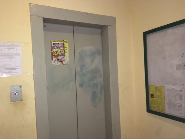 Lift